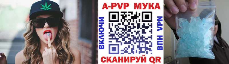 Alfa_PVP кристаллы  Нижний Ломов 