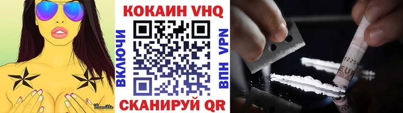 COCAIN 97%  ОМГ ОМГ как зайти  Нижний Ломов  как найти  