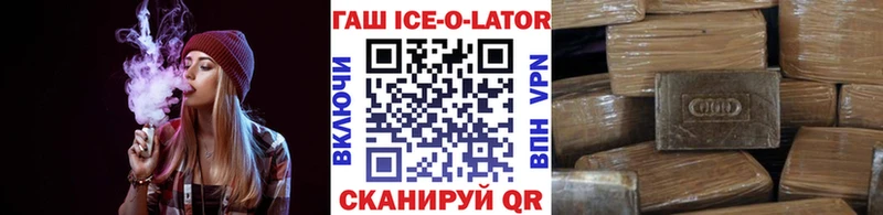 мега сайт  Нижний Ломов  ГАШИШ индика сатива 