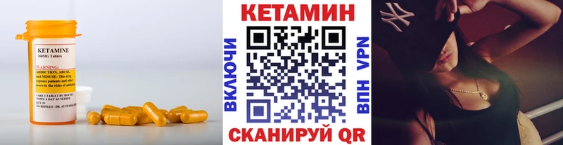 kraken tor Нижний Ломов Кетамин VHQ