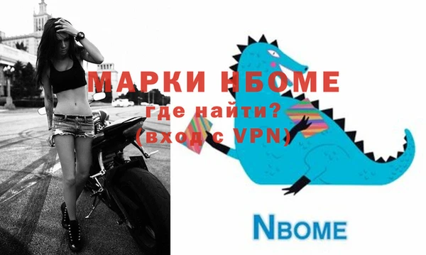 мяу мяу кристалл Балабаново