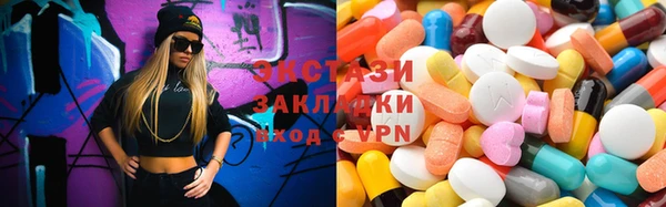 прущие крисы Балахна
