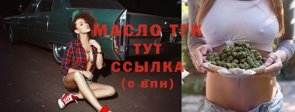 прущие крисы Балахна
