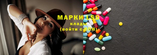 мяу мяу кристалл Балабаново