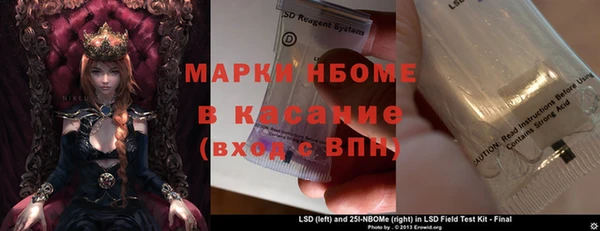 прущие крисы Балахна
