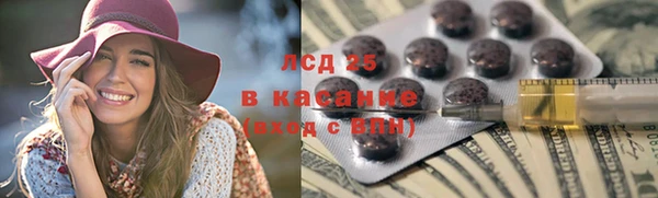 мяу мяу кристалл Балабаново