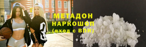 гашишное масло Баксан