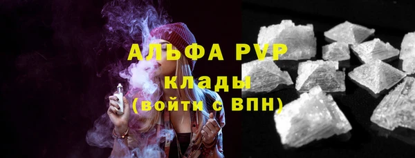 прущие крисы Балахна