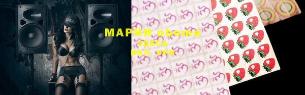 мяу мяу кристалл Балабаново