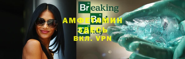 мяу мяу кристалл Балабаново