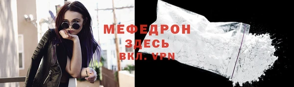 меф Покачи