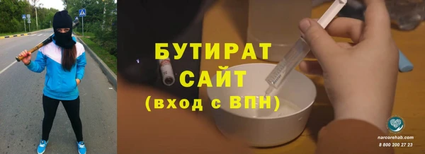 гашишное масло Баксан