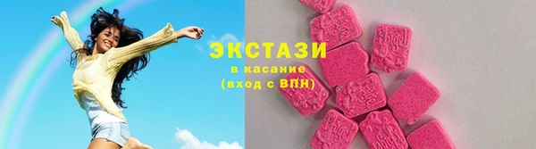 гашишное масло Баксан