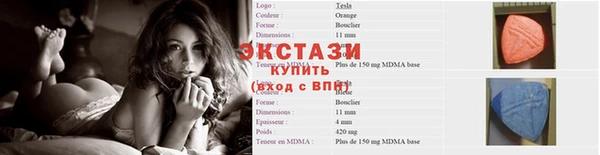 прущие крисы Балахна