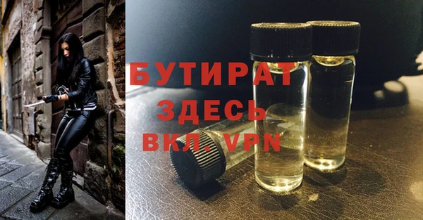 меф Покачи