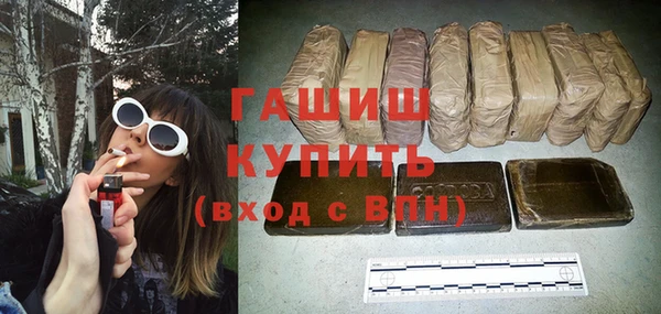 а пвп мука Покровск