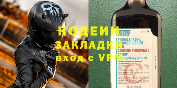 а пвп мука Покровск