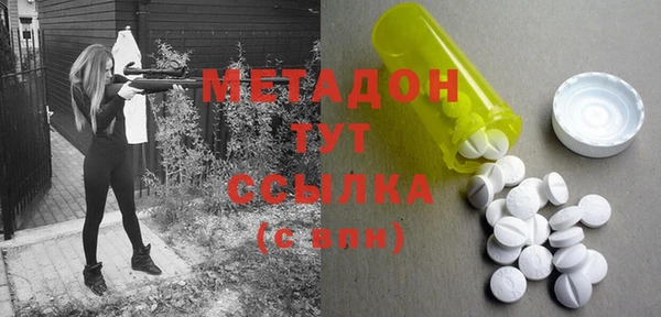 мяу мяу кристалл Балабаново