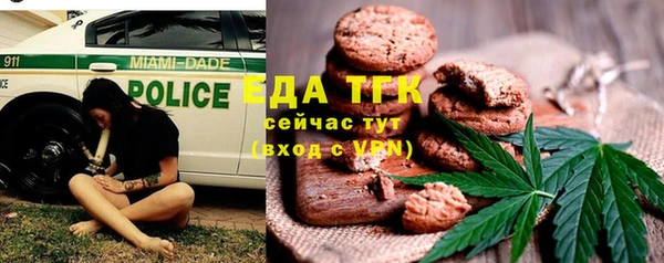 мяу мяу кристалл Балабаново