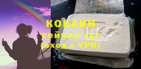 мяу мяу кристалл Балабаново
