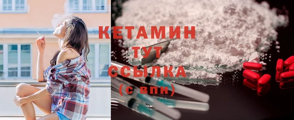 меф Покачи