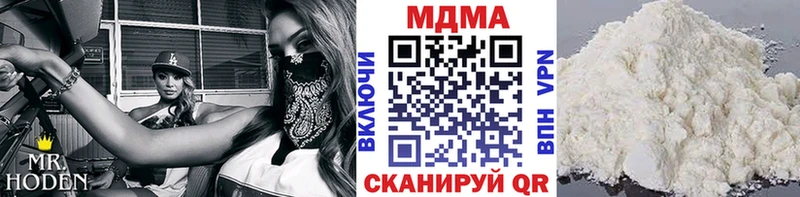 МДМА молли  хочу наркоту  Нижний Ломов 