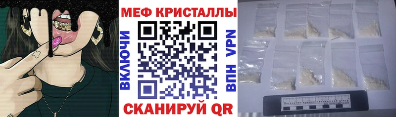 blacksprut ONION  Нижний Ломов  МЕФ кристаллы 