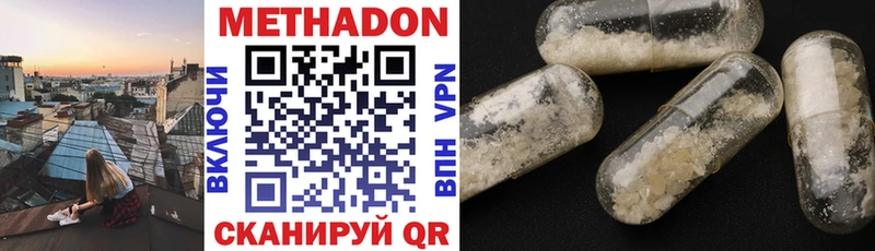 KRAKEN как зайти Нижний Ломов МЕТАДОН кристалл купить наркотики сайты