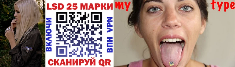 Марки 25I-NBOMe 1,8мг  mega tor  Нижний Ломов  даркнет сайт 